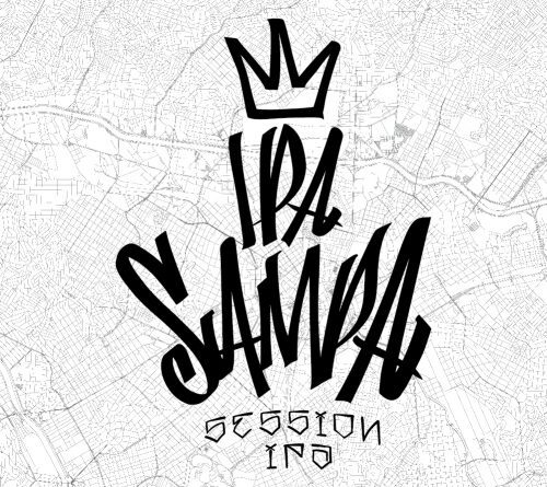 Way Beer IPA Sampa